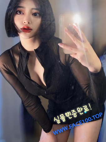 군산출장대행언니 채윤아 군산출장대행언니 채윤아