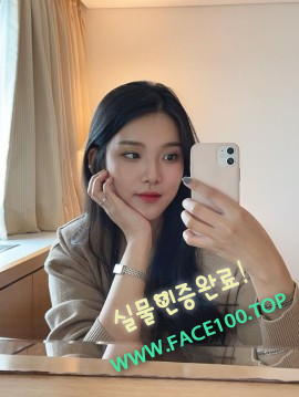 순천출장대행아가씨 김소은 순천출장대행아가씨 김소은