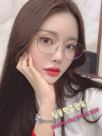 조건녀 하이얘앤 조건녀 하이얘앤