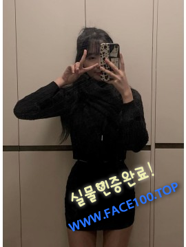 과천콜걸언니 김예지 과천콜걸언니 김예지
