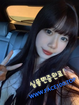 동두천초스피드출장 강예진 동두천초스피드출장 강예진