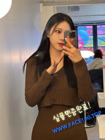 예산 애인대행 신은지