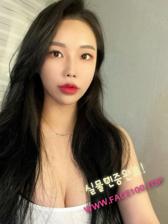 페이만남언니 박은별