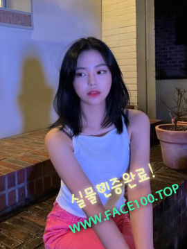 안동 출장안마 최다영 안동 출장안마 최다영