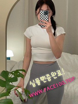 하남출장대행 민승예