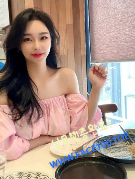 하남조건만남 박은별