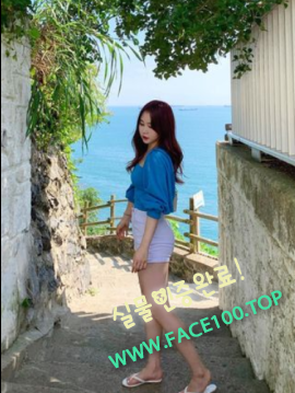 충주 초스피드출장 정예린 충주 초스피드출장 정예린