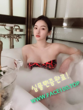 안성출장언니 손나영 안성출장언니 손나영
