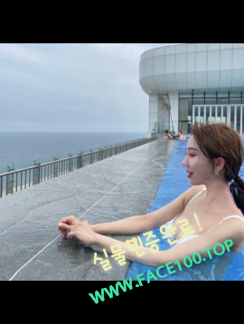 원주오피녀 정유라 원주오피녀 정유라