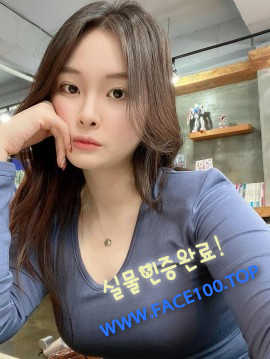 스피드출장 정다혜 스피드출장 정다혜