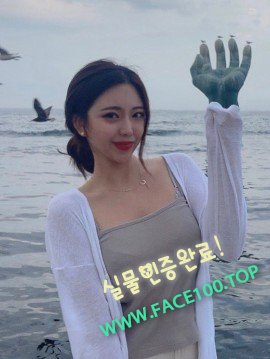 문경 출장대행아가씨 강현화 문경 출장대행아가씨 강현화