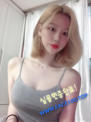 콜걸 유아예