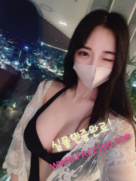 조건만남 임유정 조건만남 임유정