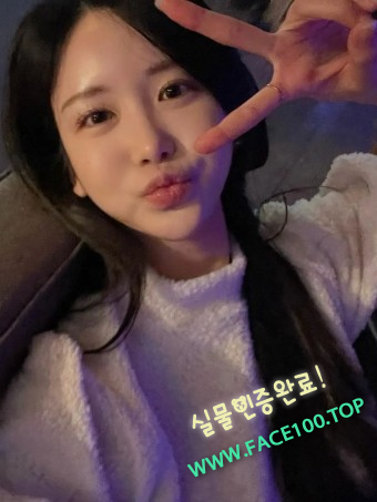 파주출장안마 한세영 파주출장안마 한세영