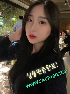 남양주 페이만남 박하영 남양주 페이만남 박하영