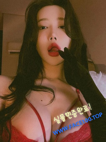 시흥출장아가씨 김아윤 시흥출장아가씨 김아윤