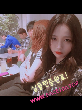 양주오피여대생 윤지혜 양주오피여대생 윤지혜