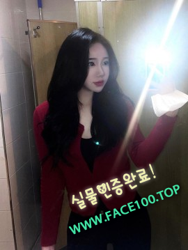 완도 출장대행아가씨 강나희 완도 출장대행아가씨 강나희