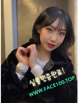 애인대행 주예진