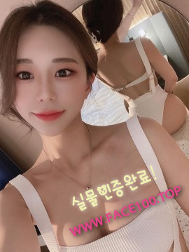 스피드출장 한아린 스피드출장 한아린