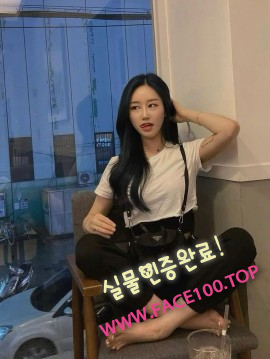 양평콜걸아가씨 박주혜 양평콜걸아가씨 박주혜