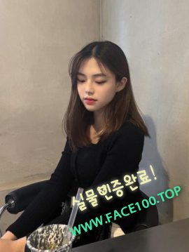 안동 출장마사지 최다영 안동 출장마사지 최다영
