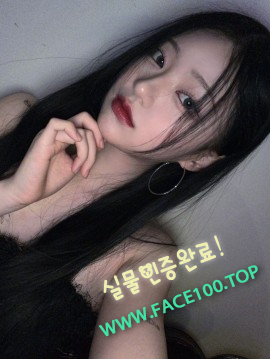 의왕 출장아가씨 강나령 의왕 출장아가씨 강나령