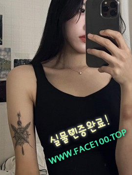 출장아가씨 한설아