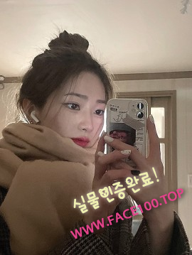강릉출장녀 이정화 강릉출장녀 이정화
