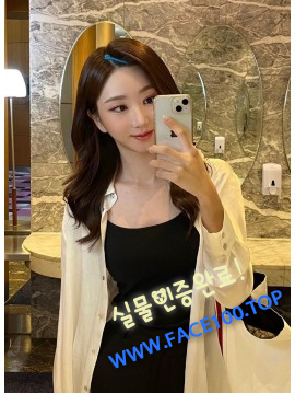 조건만남 구향미 조건만남 구향미