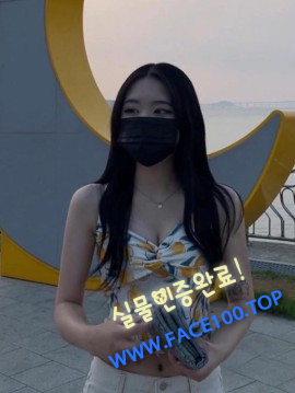 정읍 출장대행아가씨 다온 정읍 출장대행아가씨 다온
