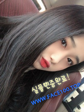 서산페이만남언니 조연 서산페이만남언니 조연