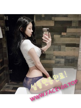 화성페이만남 혜리 화성페이만남 혜리