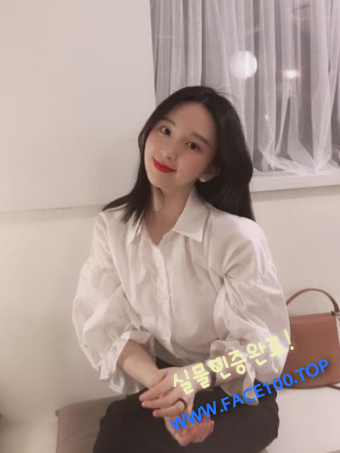 페이만남언니 안유연