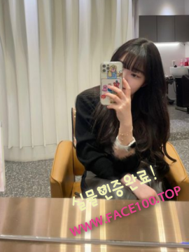 출장아가씨 한보연 출장아가씨 한보연
