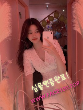 정읍 페이만남언니 김하은 정읍 페이만남언니 김하은