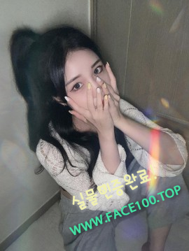 스피드출장 안소예 스피드출장 안소예