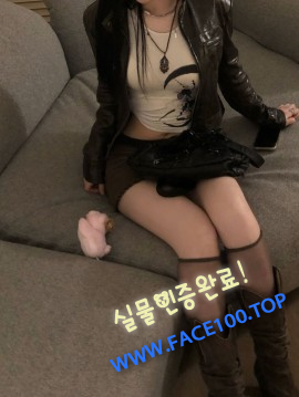 의왕 초스피드출장 강나령 의왕 초스피드출장 강나령