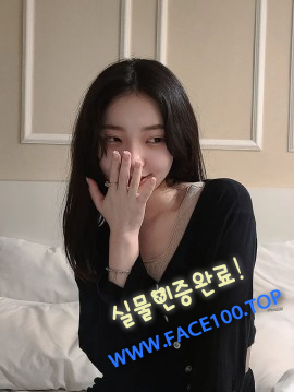 스피드출장 조성미