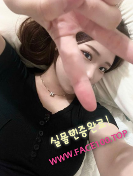 콜걸언니 신아름 콜걸언니 신아름