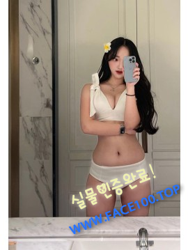 동해 페이만남 주하연 동해 페이만남 주하연
