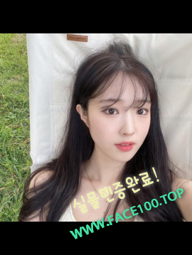 페이만남언니 이애리 페이만남언니 이애리