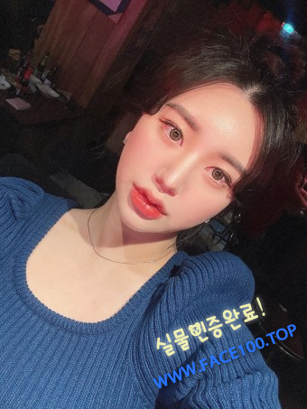 스피드출장 이민재 스피드출장 이민재