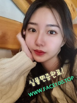 고양페이만남파트너 정유나 고양페이만남파트너 정유나