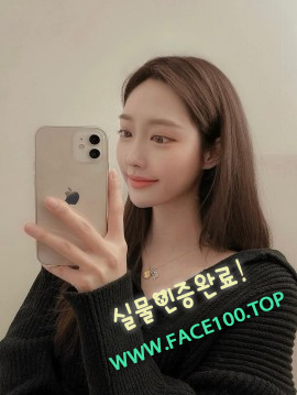 완도출장언니 채인화 완도출장언니 채인화