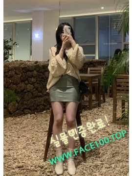 의왕 출장아가씨 남인화 의왕 출장아가씨 남인화