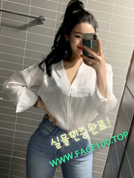 출장대행아가씨 강하나
