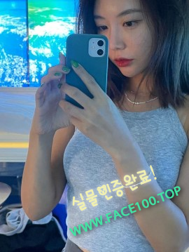 출장대행언니 고은서 출장대행언니 고은서