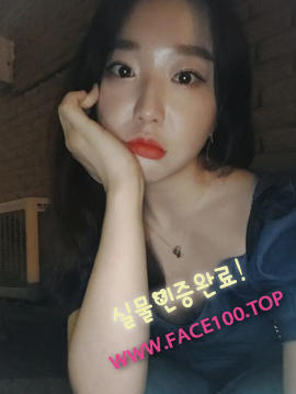 출장녀 하람 출장녀 하람