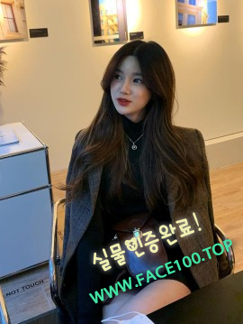 정읍오피여대생 김하은 정읍오피여대생 김하은